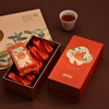 勐乐山2025年永乐(月下茶甜)高山红茶礼盒装 120g 商品缩略图1