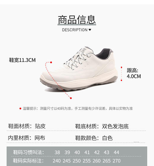 2025新款时尚国潮男鞋百搭小白鞋复古厚底板鞋轻便男士休闲鞋X85WM67823 商品图2