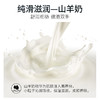 致朵烟酰胺山羊奶手膜35ml嫩肤猫爪滋润保湿去角质嫩滑双手改善粗燥护手1对 商品缩略图3