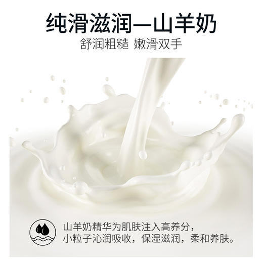 致朵烟酰胺山羊奶手膜35ml嫩肤猫爪滋润保湿去角质嫩滑双手改善粗燥护手1对 商品图3