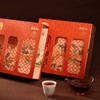 勐乐山2025年永乐(月下茶甜)高山红茶礼盒装 120g 商品缩略图9
