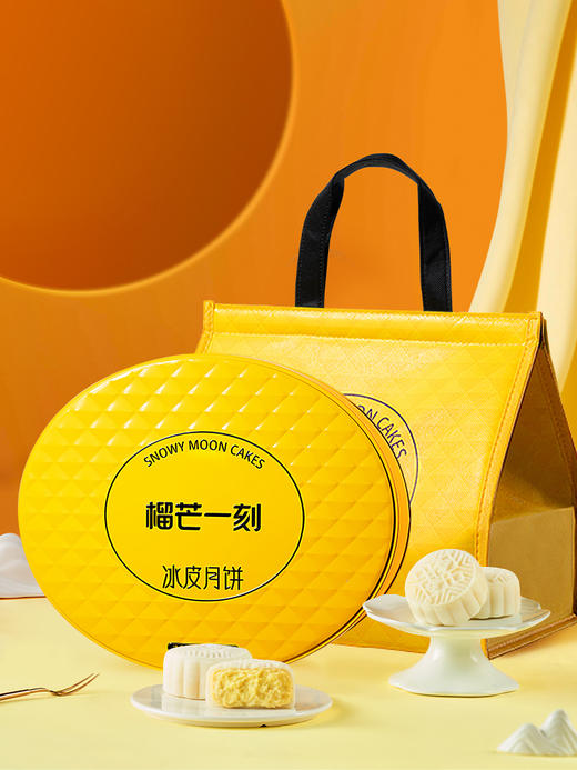 榴芒一刻冰皮月饼组合装680g*1盒【68g*10枚装】 榴莲*6+芒果*2+生巧*2 ] 商品图3