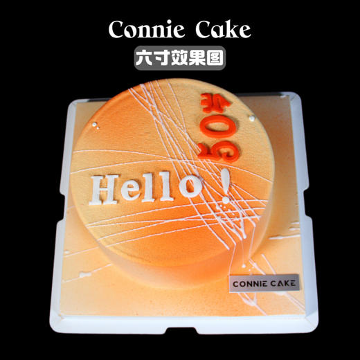 🎂 「知味年华」50岁典藏蛋糕 商品图0