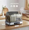 小熊厨房碗筷餐具收纳消毒柜保洁柜烘干柜30L【不支持补差，非质量问题不退不换】S 商品缩略图0