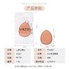 严选mini手指粉扑棕色迷你水滴指尖化妆气垫粉扑 定妆遮瑕小号指姆粉扑独立包装1个 商品缩略图4