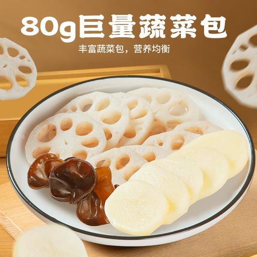 有你一面贵州酸汤牛肉面295g 商品图1