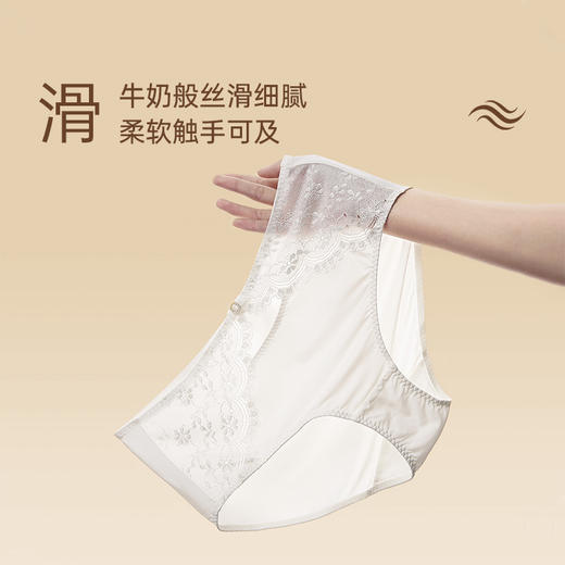 法式性感[珍珠中腰内裤]舒适透气蕾丝花边纯棉里裆三角裤 商品图1