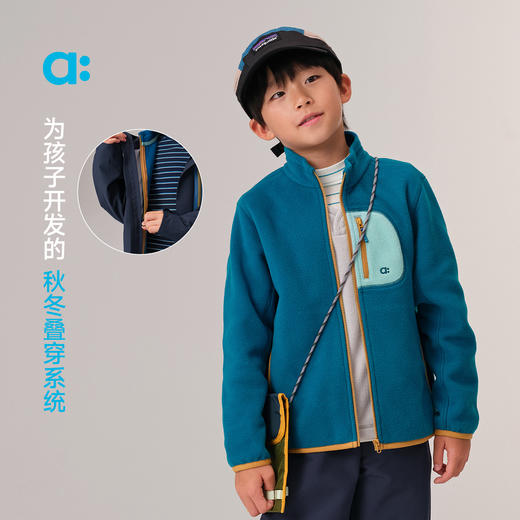 【秋Vol.5】allblu幼岚【聪明叠层】空气绒外套A类25秋新款男女童轻暖无静电ZY 商品图1