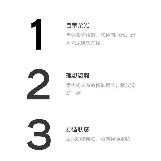 香奈儿柔光持妆粉饼13g 商品图1