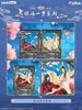 天官赐福 惊鸿一梦系列 纪念相卡套装 国谷 耽美 商品缩略图0