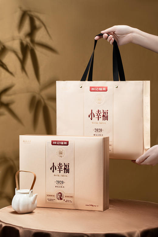 小幸福·紧压白牡丹2020·礼盒装240g(20g*12) 商品图1