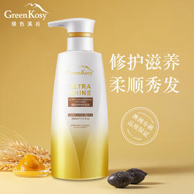 【分仓直发包邮】绿色溪谷凝脂滋养修护发膜480ml