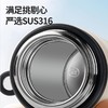 恩尼诺 次元光年·两用保温杯550ML 商品缩略图5