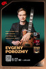 【上海 8.27  晚7点30】Evgeny Pobozhiy Quartet 商品缩略图0