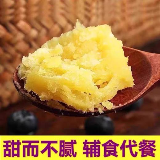 安福板栗红薯500g 商品图2