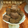 【经典湘茶】黑色经典茯砖茶108g/盒 送礼自饮 口口回甘 商品缩略图3