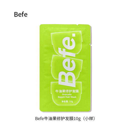 品牌款护肤合集 旅行装便携装美白遮瑕净澈清透静敷去屑清爽遮瑕沐浴卸妆干湿两用 商品图2