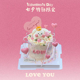超可爱love纪念日蛋糕