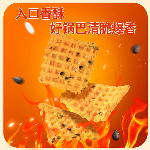 友伊桑坡手工锅巴 商品图3