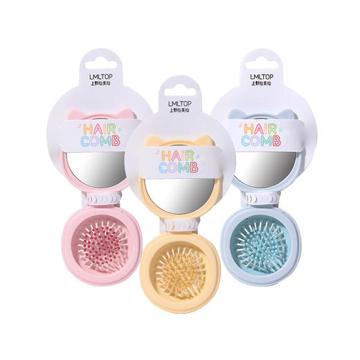 LMLTOP卡通可爱猫耳折叠镜梳粉色一体小巧便携镜子气囊美发梳子 SY757 商品图1