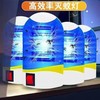 严选升级强效灭蚊灯 家用LED蓝光多功能插座小夜灯驱蚊器安全电蚊防护神器 商品缩略图3