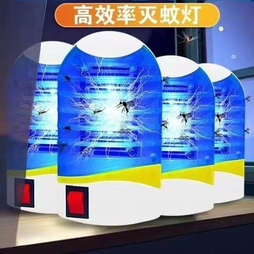 严选升级强效灭蚊灯 家用LED蓝光多功能插座小夜灯驱蚊器安全电蚊防护神器 商品图3