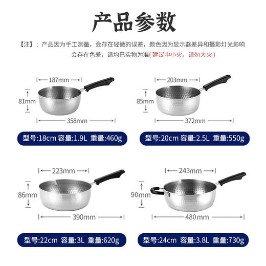 YOSHIKAWA 日本进口吉川雪平锅 不锈钢锅汤锅奶锅泡面煮面油炸锅树脂手柄24cm 商品图13