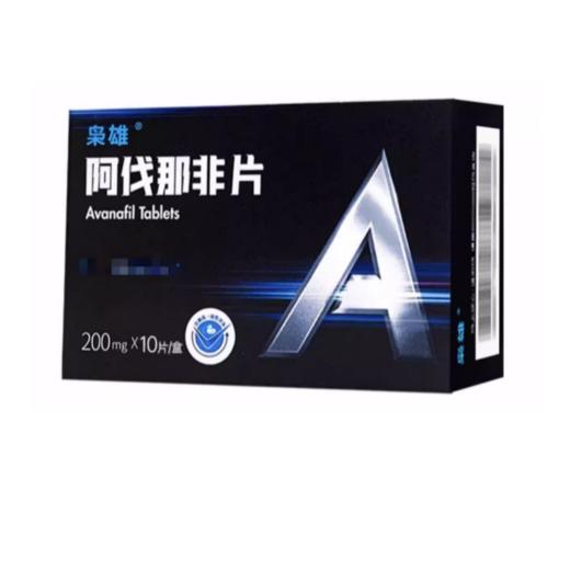 【枭雄】阿伐那非片 200mg*10片/盒 商品图2