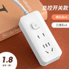 小米同款智能插座1.8米多功能多孔带线家用插排USB插线板学生宿舍接线板1个 商品缩略图3