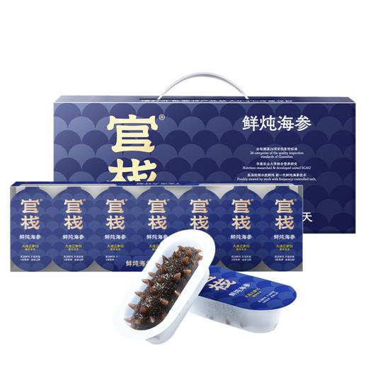【门店专属】官栈 9S大连辽参周期鲜炖滋补即食海参180g 商品图5