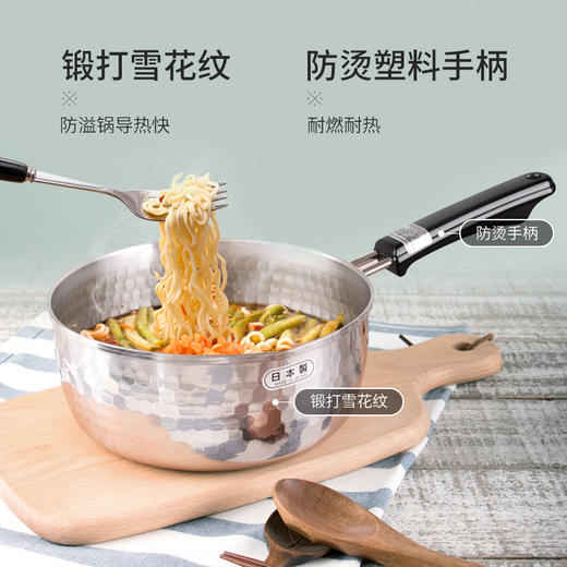 YOSHIKAWA 日本进口吉川雪平锅 不锈钢锅汤锅奶锅泡面煮面油炸锅树脂手柄24cm 商品图10