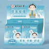 乐家老铺南京同仁堂草本暖颈/盒 商品缩略图5