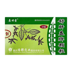 【泰甘素】舒肝益脾颗粒 10g*12袋/盒