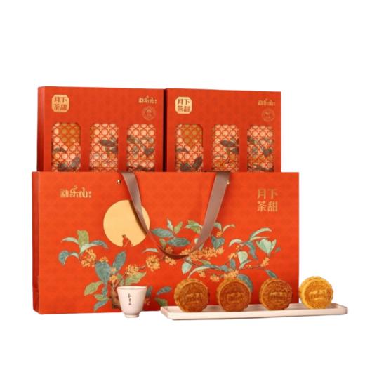 勐乐山2025年永乐(月下茶甜)高山红茶礼盒装 120g 商品图0