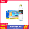 椰树火山岩矿泉水 542ml/瓶 商品缩略图0