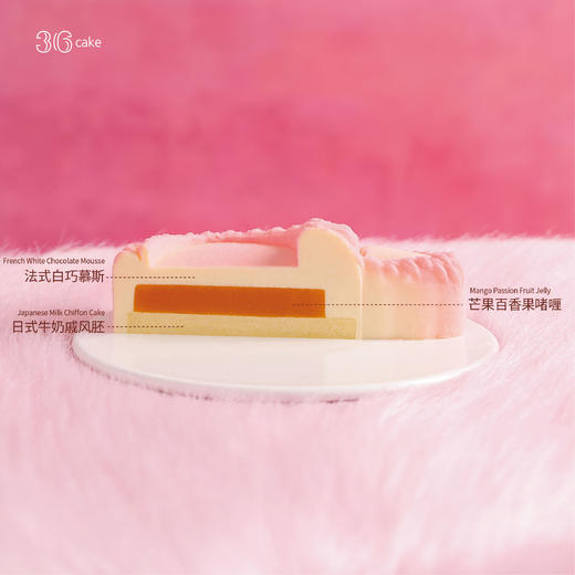 拉布布·初恋粉·白巧百香果芒果慕斯 商品图3