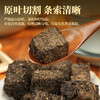 【经典湘茶】黑色经典安化黑砖茶 120g/盒 商品缩略图3