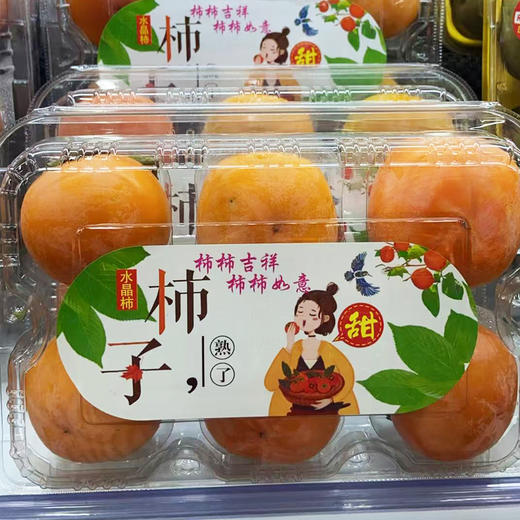 水晶柿 6枚装 商品图0