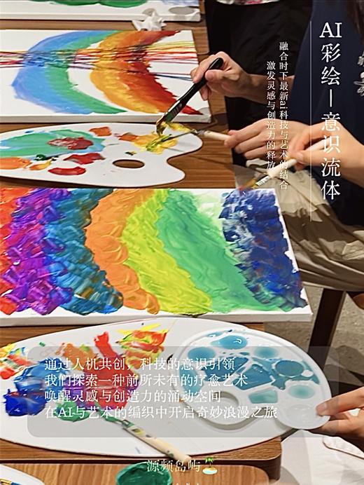 源频岛屿 · 岛民活动 商品图3