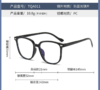 严选韩系冷茶色眼镜框TQA011女素颜神器拍照直播大框方圆脸适合眼睛框架眼镜空架1幅 商品缩略图1