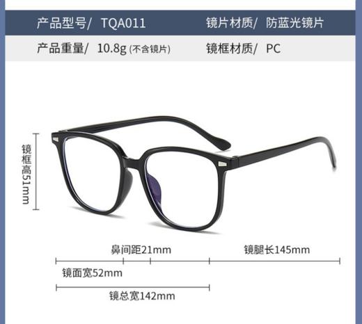 严选韩系冷茶色眼镜框TQA011女素颜神器拍照直播大框方圆脸适合眼睛框架眼镜空架1幅 商品图1