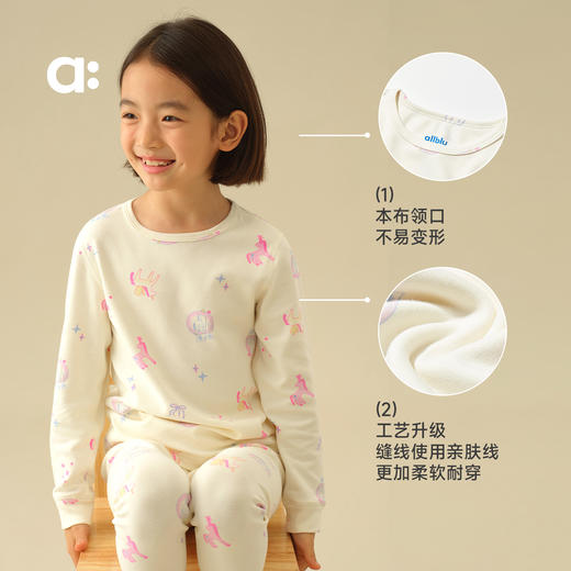 【秋Vol.2】allblu幼岚【撸猫棉】儿童睡衣男童女童秋冬A类家居服内衣套装ZY 商品图4