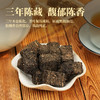 【经典湘茶】黑色经典安化黑砖茶 120g/盒 商品缩略图2