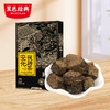 【经典湘茶】黑色经典茯砖茶108g/盒 送礼自饮 口口回甘 商品缩略图0
