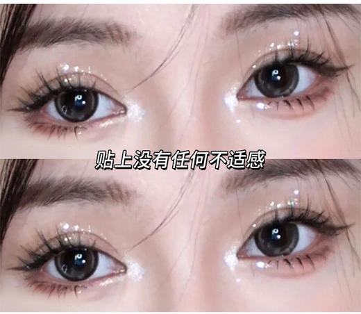 萌睫尚品漫画版毛流甜酷ZX07下睫毛透明梗柔软舒适分段式日系裸妆 商品图2