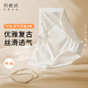 法式性感[珍珠中腰内裤]舒适透气蕾丝花边纯棉里裆三角裤 商品缩略图0