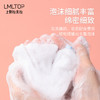LMLTOP 多用途双层起泡网 洗脸洗面奶打泡网 便携式发泡网B0025 商品缩略图1