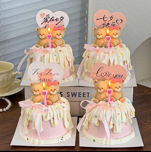 七夕告白小熊蛋糕 商品图1