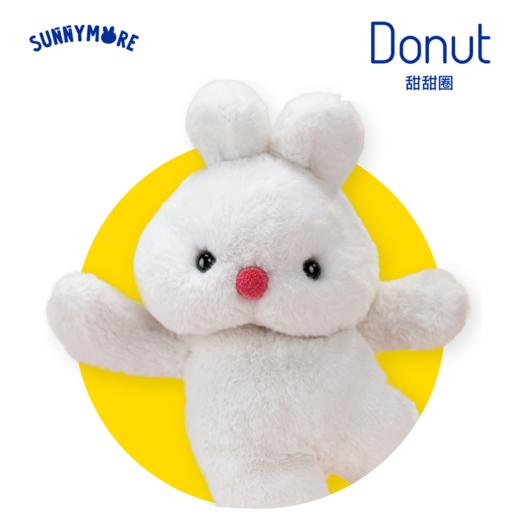 SUNNYMORE 甜甜圈-40*20cm-毛绒摆件SYMC886013 商品图0