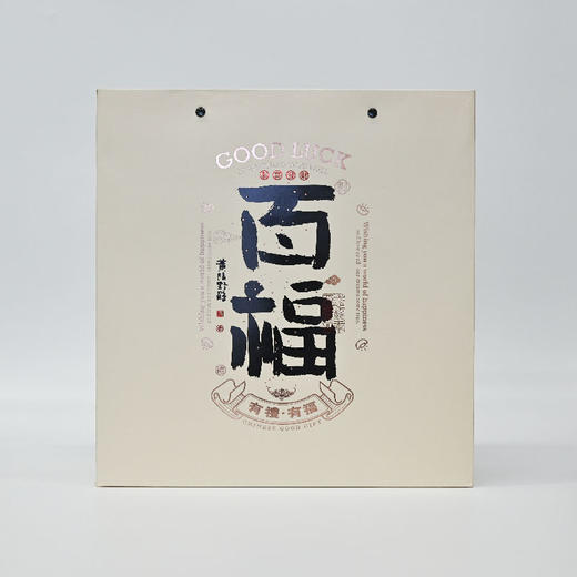 羽诗制造出品 瑞兽献礼·斟福保温壶陈皮白茶龙珠陶瓷品茗杯文创礼盒 商品图5